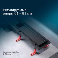 Дренажный канал Am.Pm PrimeFlow W02SC-P11-070-01BM, 70 см, с перфорированной решеткой, цвет черный матовый