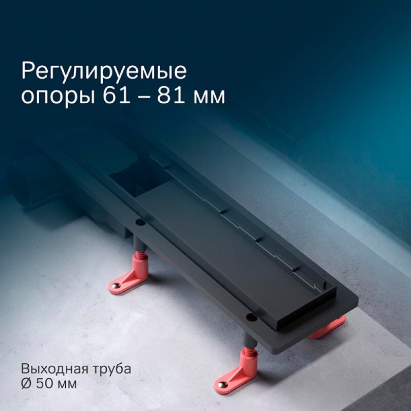 Дренажный канал Am.Pm PrimeFlow W02SC-P11-070-01BM, 70 см, с перфорированной решеткой, цвет черный матовый