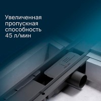 Дренажный канал Am.Pm PrimeFlow W02SC-P11-070-01BM, 70 см, с перфорированной решеткой, цвет черный матовый