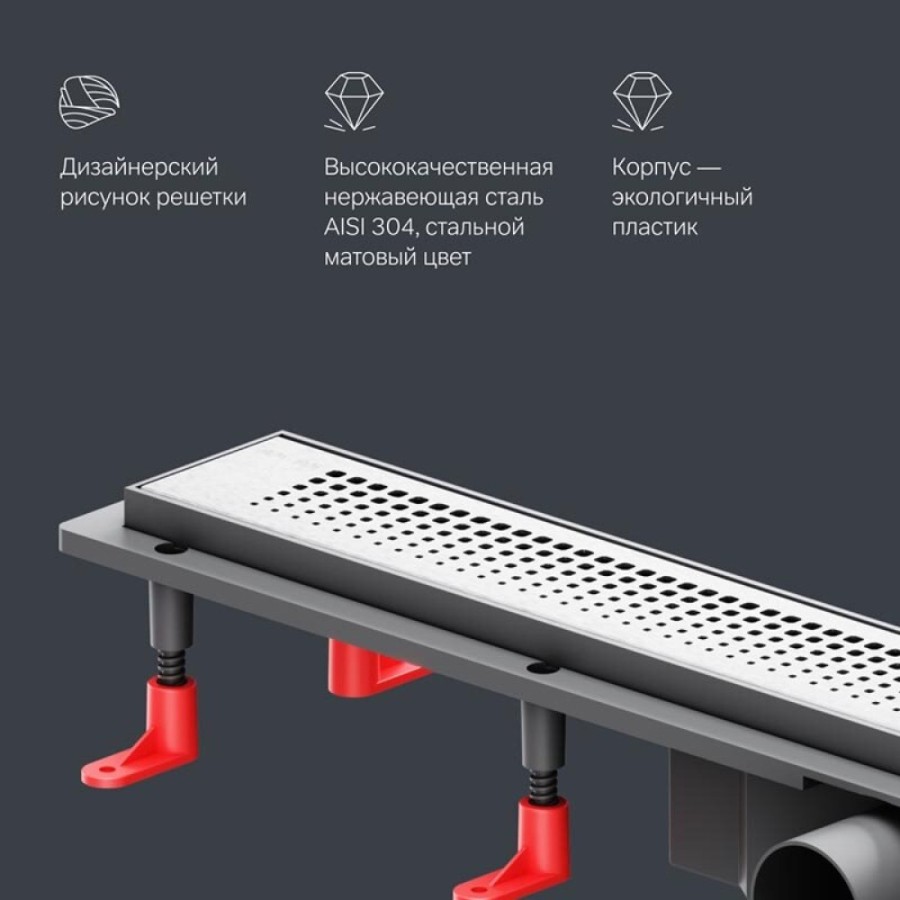 Дренажный канал Am.Pm PrimeFlow W02SC-P11-070-01SB, 70 см, с перфорированной решеткой, цвет хром