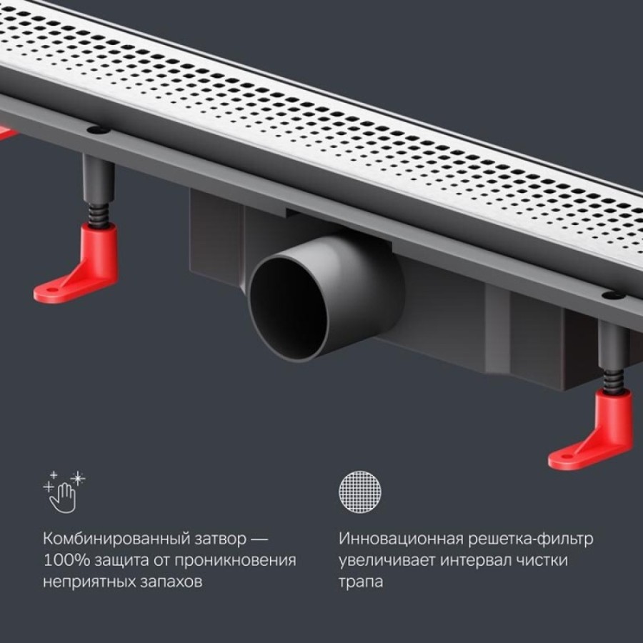 Дренажный канал Am.Pm PrimeFlow W02SC-P11-070-01SB, 70 см, с перфорированной решеткой, цвет хром