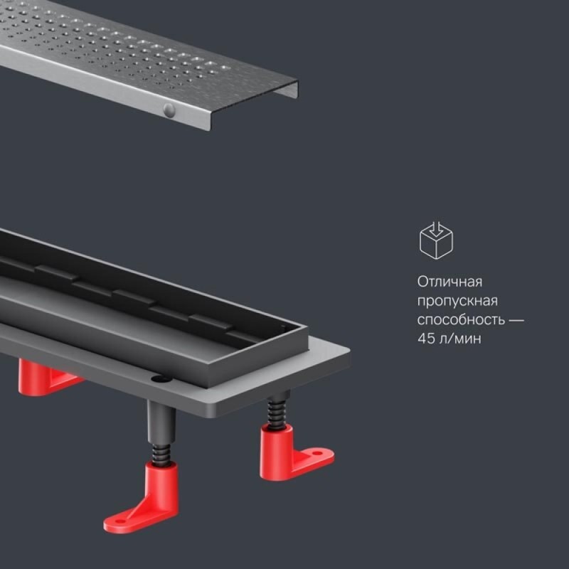Дренажный канал Am.Pm PrimeFlow W02SC-P11-070-01SB, 70 см, с перфорированной решеткой, цвет хром