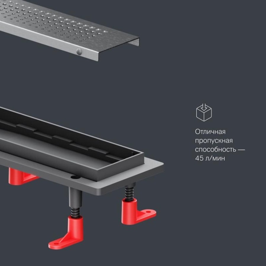 Дренажный канал Am.Pm PrimeFlow W02SC-P11-070-01SB, 70 см, с перфорированной решеткой, цвет хром