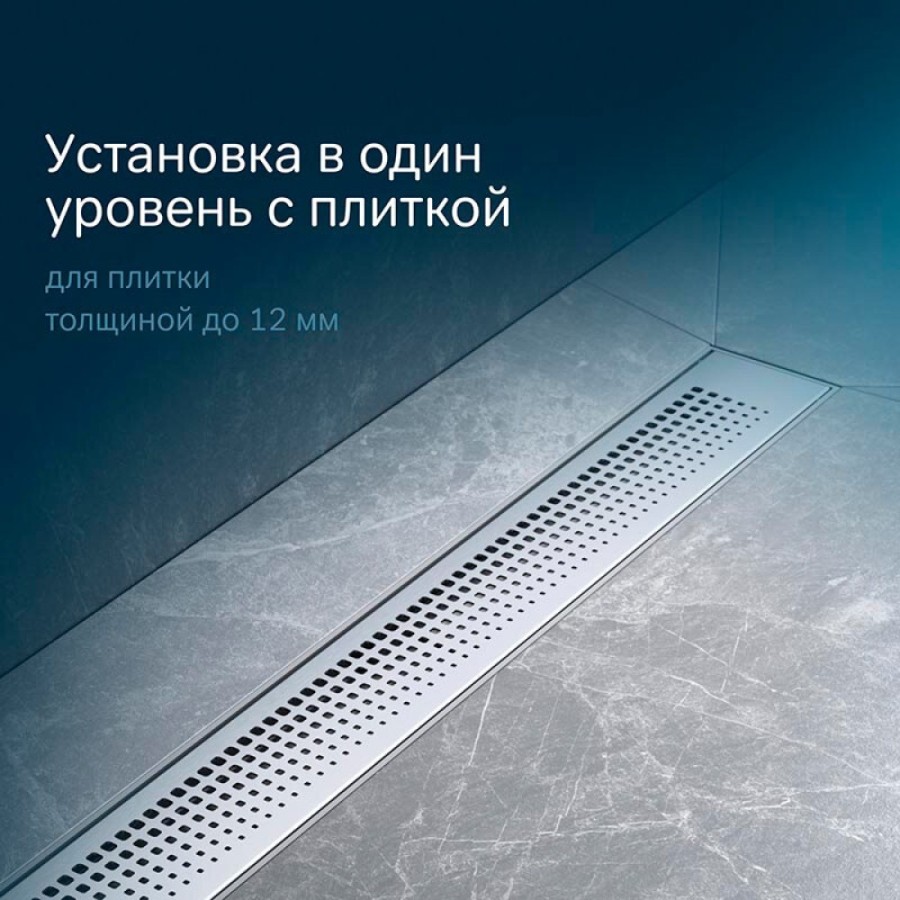 Дренажный канал Am.Pm PrimeFlow W02SC-P11-070-01SB, 70 см, с перфорированной решеткой, цвет хром