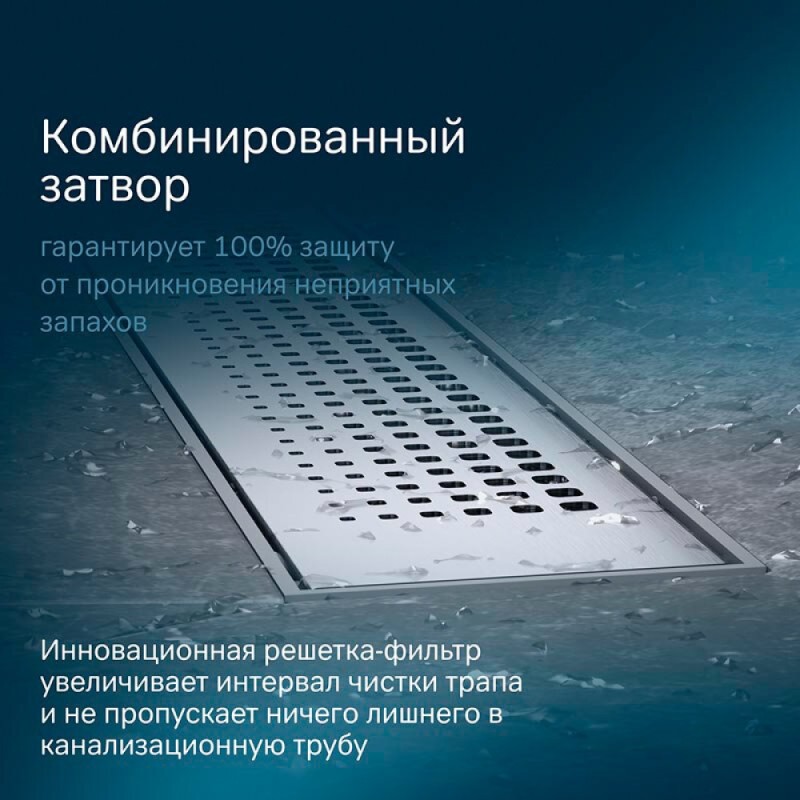 Дренажный канал Am.Pm PrimeFlow W02SC-P11-070-01SB, 70 см, с перфорированной решеткой, цвет хром