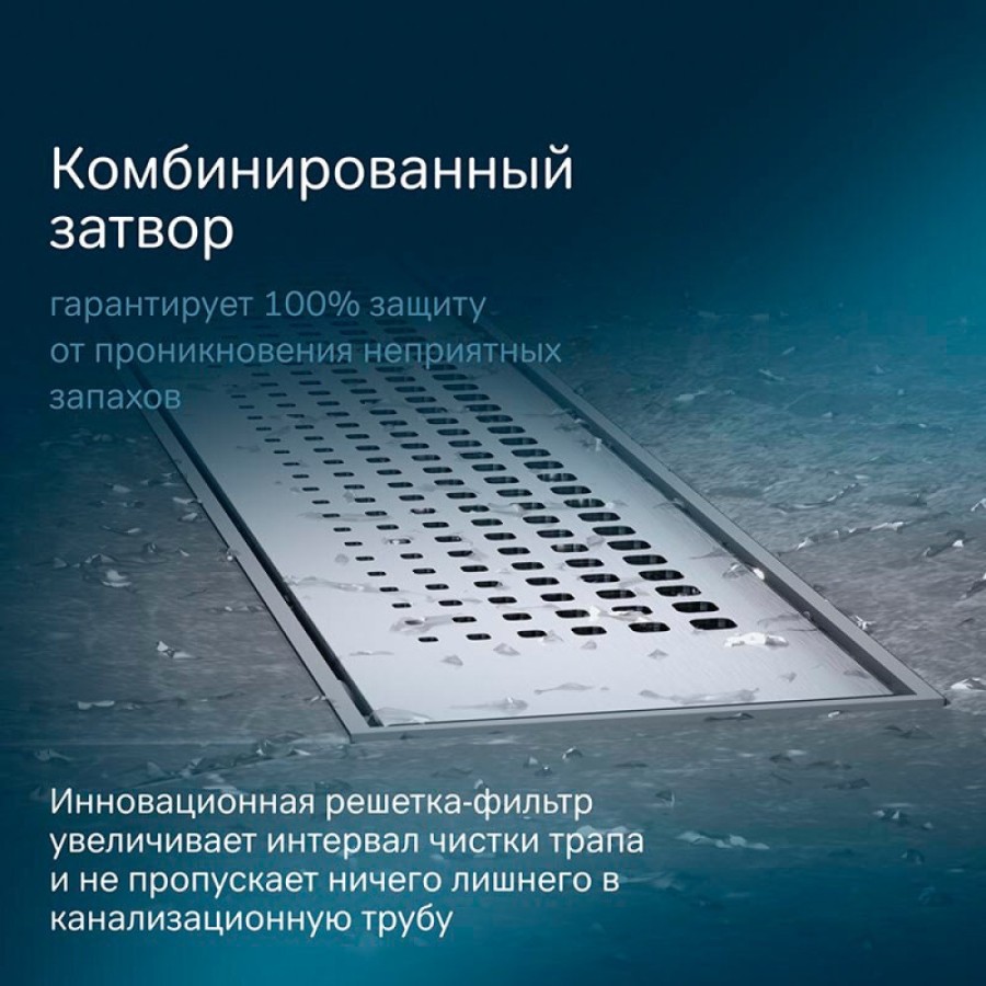 Дренажный канал Am.Pm PrimeFlow W02SC-P11-070-01SB, 70 см, с перфорированной решеткой, цвет хром