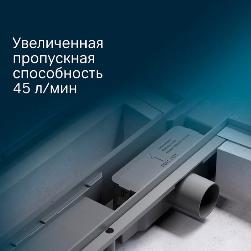 Дренажный канал Am.Pm PrimeFlow W02SC-P11-070-01SB, 70 см, с перфорированной решеткой, цвет хром