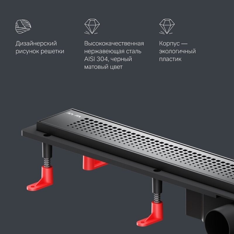 Дренажный канал Am.Pm PrimeFlow W02SC-P11-080-01BM, 80 см, с перфорированной решеткой, цвет черный матовый