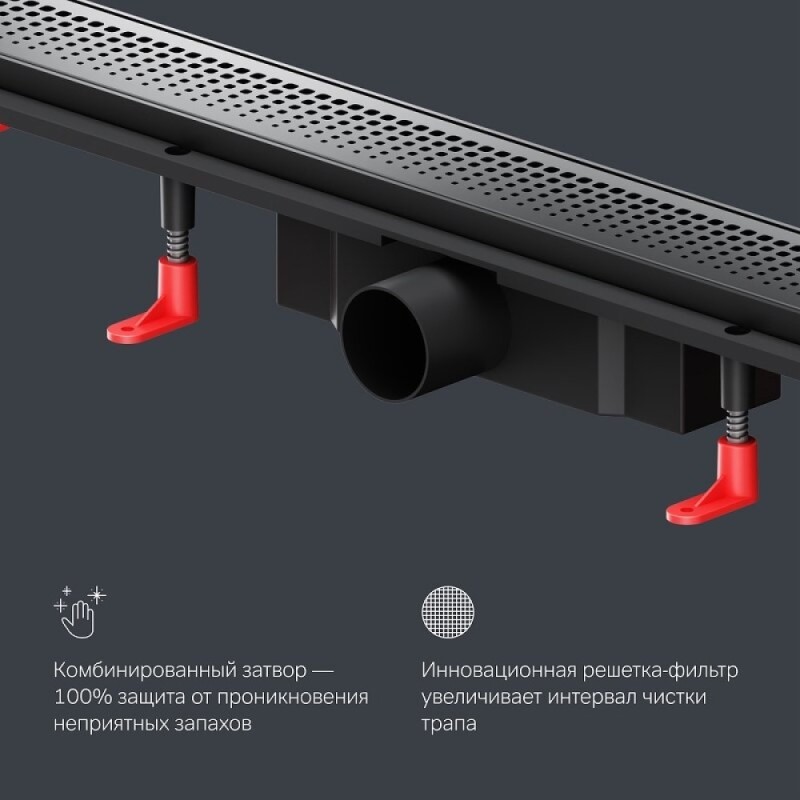 Дренажный канал Am.Pm PrimeFlow W02SC-P11-080-01BM, 80 см, с перфорированной решеткой, цвет черный матовый