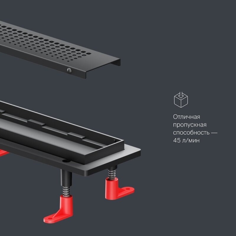 Дренажный канал Am.Pm PrimeFlow W02SC-P11-080-01BM, 80 см, с перфорированной решеткой, цвет черный матовый