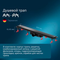 Дренажный канал Am.Pm PrimeFlow W02SC-P11-080-01BM, 80 см, с перфорированной решеткой, цвет черный матовый