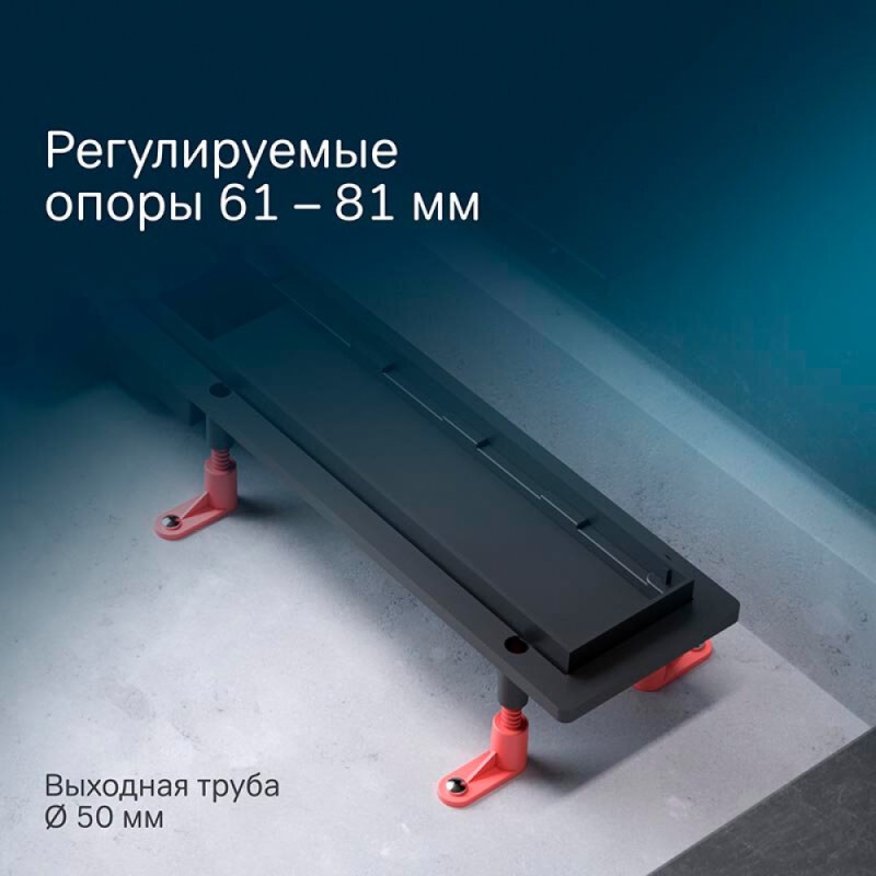 Дренажный канал Am.Pm PrimeFlow W02SC-P11-080-01BM, 80 см, с перфорированной решеткой, цвет черный матовый