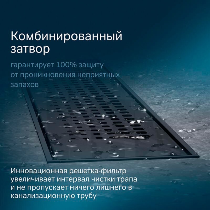 Дренажный канал Am.Pm PrimeFlow W02SC-P11-080-01BM, 80 см, с перфорированной решеткой, цвет черный матовый