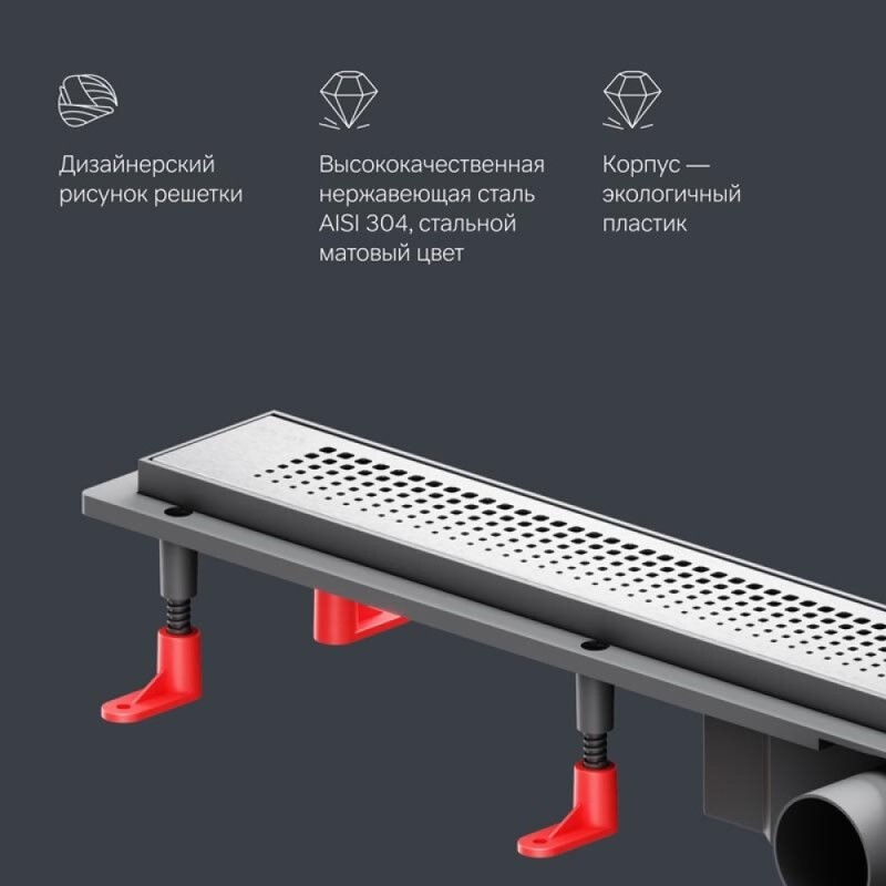 Дренажный канал Am.Pm PrimeFlow W02SC-P11-080-01SB, 80 см, с перфорированной решеткой, цвет хром
