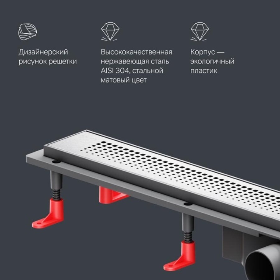 Дренажный канал Am.Pm PrimeFlow W02SC-P11-080-01SB, 80 см, с перфорированной решеткой, цвет хром