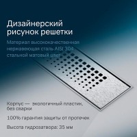 Дренажный канал Am.Pm PrimeFlow W02SC-P11-080-01SB, 80 см, с перфорированной решеткой, цвет хром