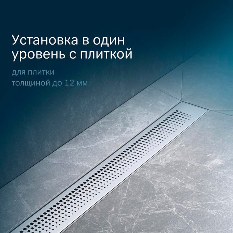 Дренажный канал Am.Pm PrimeFlow W02SC-P11-080-01SB, 80 см, с перфорированной решеткой, цвет хром