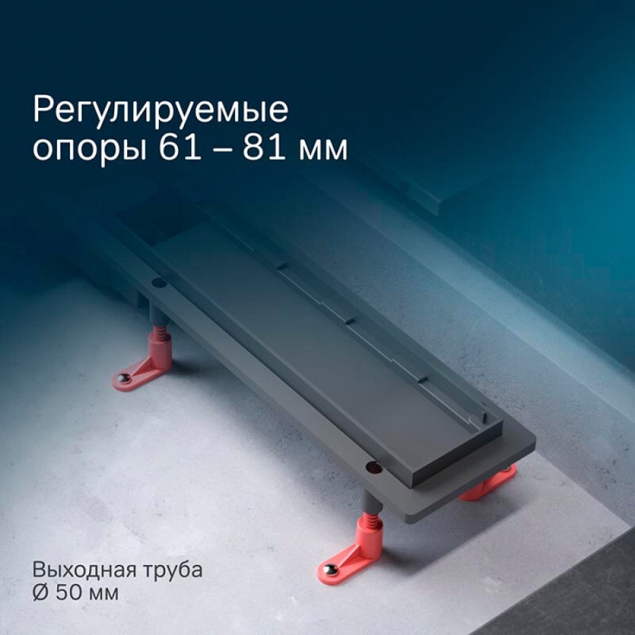 Дренажный канал Am.Pm PrimeFlow W02SC-P11-080-01SB, 80 см, с перфорированной решеткой, цвет хром