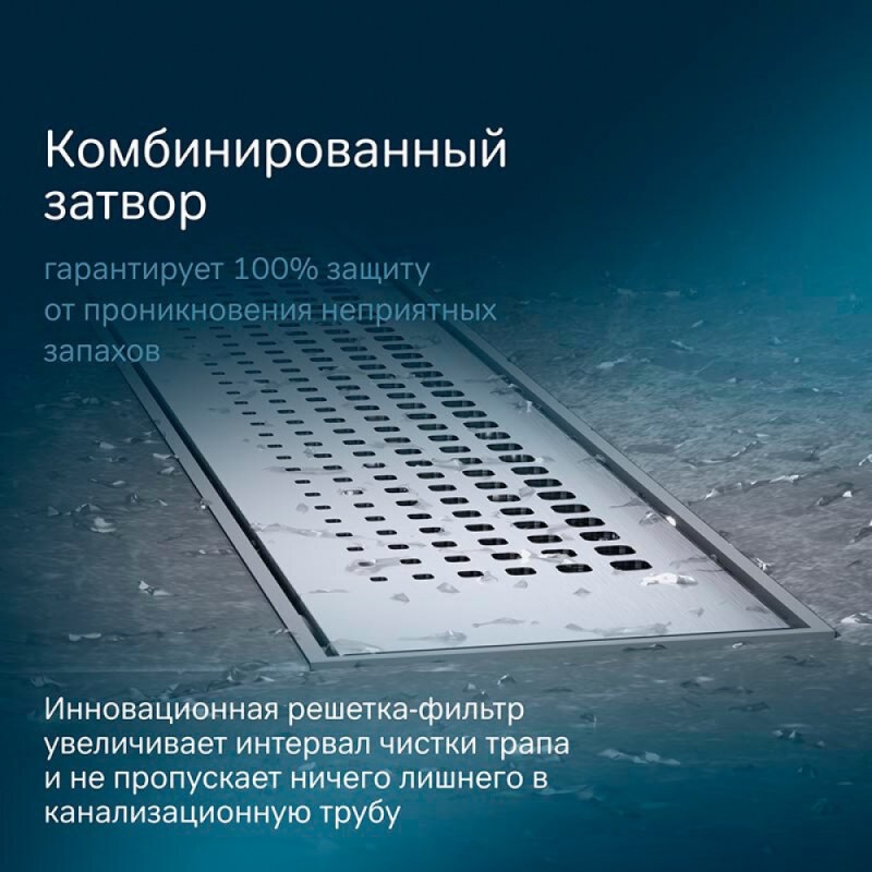 Дренажный канал Am.Pm PrimeFlow W02SC-P11-080-01SB, 80 см, с перфорированной решеткой, цвет хром