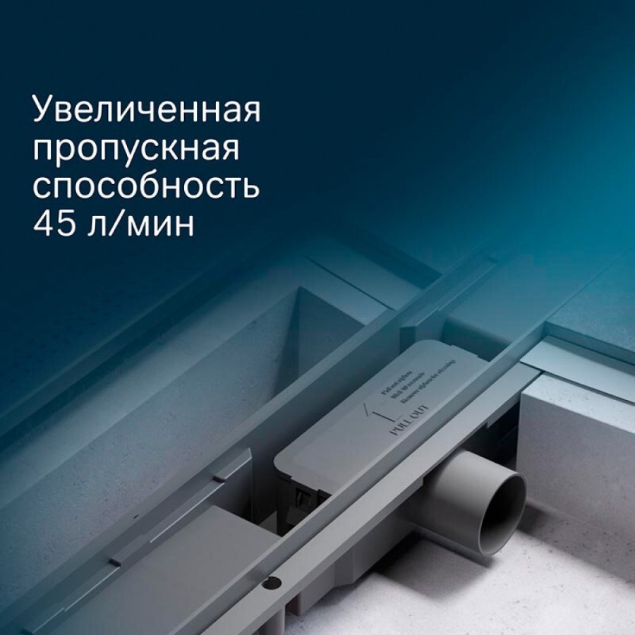 Дренажный канал Am.Pm PrimeFlow W02SC-P11-080-01SB, 80 см, с перфорированной решеткой, цвет хром