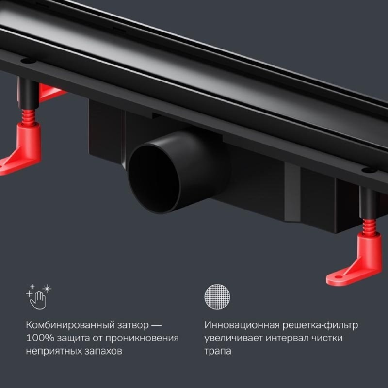Дренажный канал Am.Pm PrimeFlow W02SC-U11-050-04BM, 50 см, под плитку, цвет черный матовый