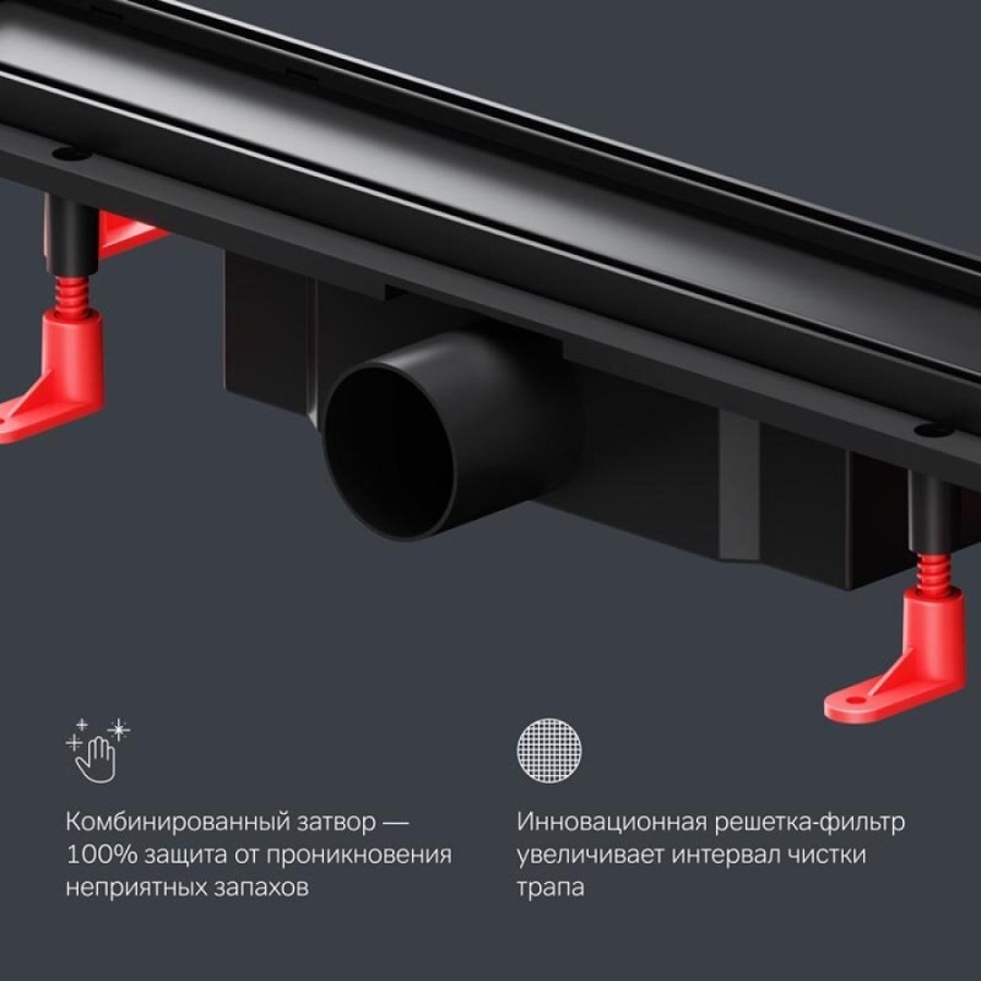 Дренажный канал Am.Pm PrimeFlow W02SC-U11-050-04BM, 50 см, под плитку, цвет черный матовый