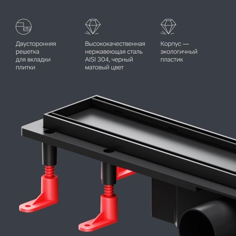 Дренажный канал Am.Pm PrimeFlow W02SC-U11-050-04BM, 50 см, под плитку, цвет черный матовый