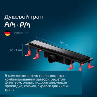 Дренажный канал Am.Pm PrimeFlow W02SC-U11-050-04BM, 50 см, под плитку, цвет черный матовый