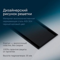 Дренажный канал Am.Pm PrimeFlow W02SC-U11-050-04BM, 50 см, под плитку, цвет черный матовый