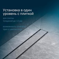 Дренажный канал Am.Pm PrimeFlow W02SC-U11-050-04BM, 50 см, под плитку, цвет черный матовый