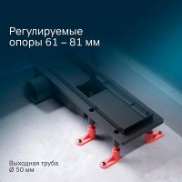 Дренажный канал Am.Pm PrimeFlow W02SC-U11-050-04BM, 50 см, под плитку, цвет черный матовый