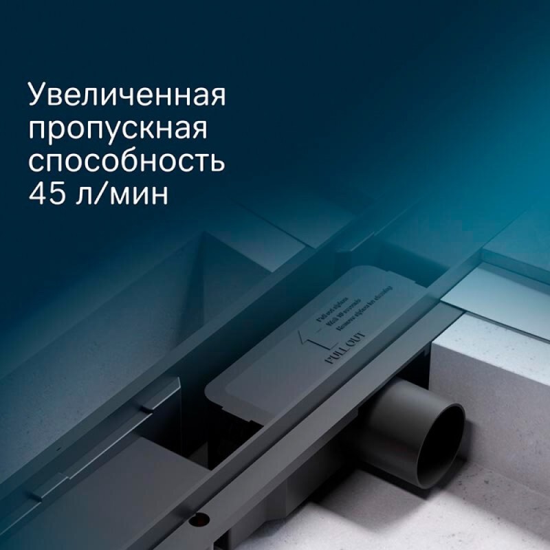 Дренажный канал Am.Pm PrimeFlow W02SC-U11-050-04BM, 50 см, под плитку, цвет черный матовый