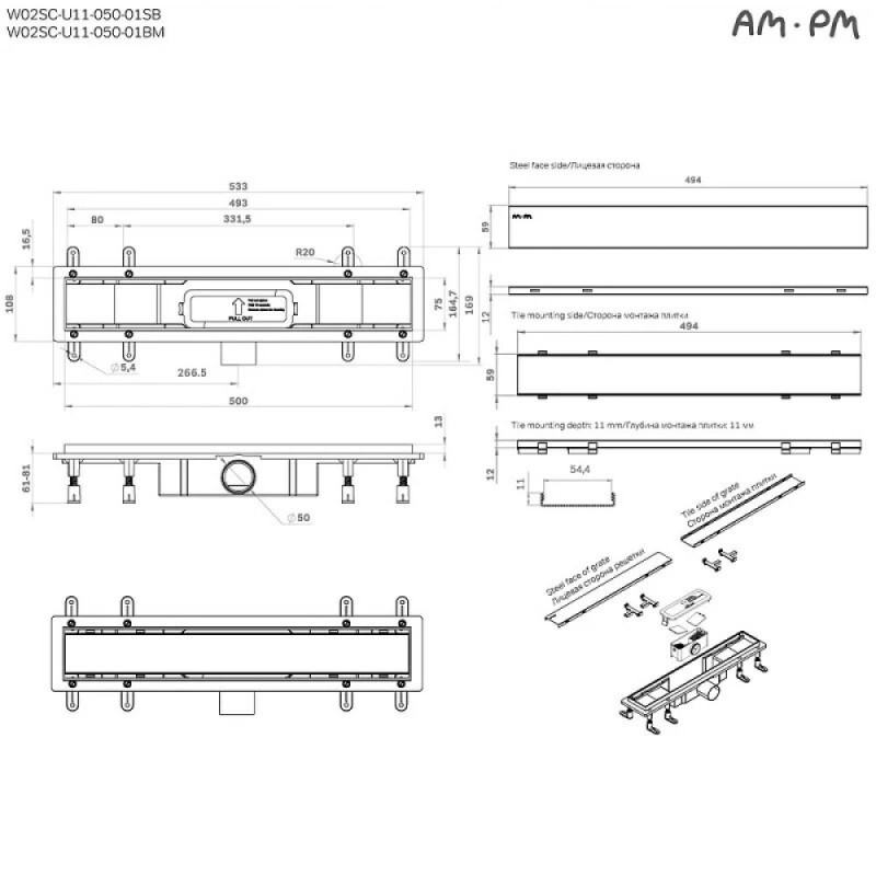 Дренажный канал Am.Pm PrimeFlow W02SC-U11-050-04BM, 50 см, под плитку, цвет черный матовый
