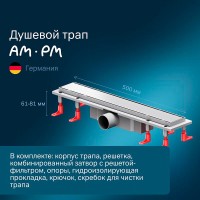 Дренажный канал Am.Pm PrimeFlow W02SC-U11-050-04SB, 50 см, под плитку, цвет хром