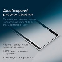 Дренажный канал Am.Pm PrimeFlow W02SC-U11-050-04SB, 50 см, под плитку, цвет хром