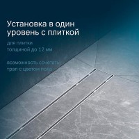 Дренажный канал Am.Pm PrimeFlow W02SC-U11-050-04SB, 50 см, под плитку, цвет хром