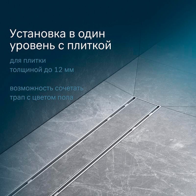 Дренажный канал Am.Pm PrimeFlow W02SC-U11-050-04SB, 50 см, под плитку, цвет хром