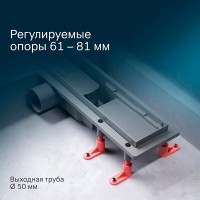 Дренажный канал Am.Pm PrimeFlow W02SC-U11-050-04SB, 50 см, под плитку, цвет хром