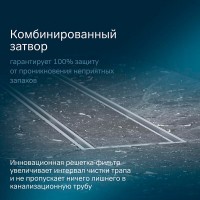 Дренажный канал Am.Pm PrimeFlow W02SC-U11-050-04SB, 50 см, под плитку, цвет хром