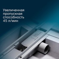 Дренажный канал Am.Pm PrimeFlow W02SC-U11-050-04SB, 50 см, под плитку, цвет хром