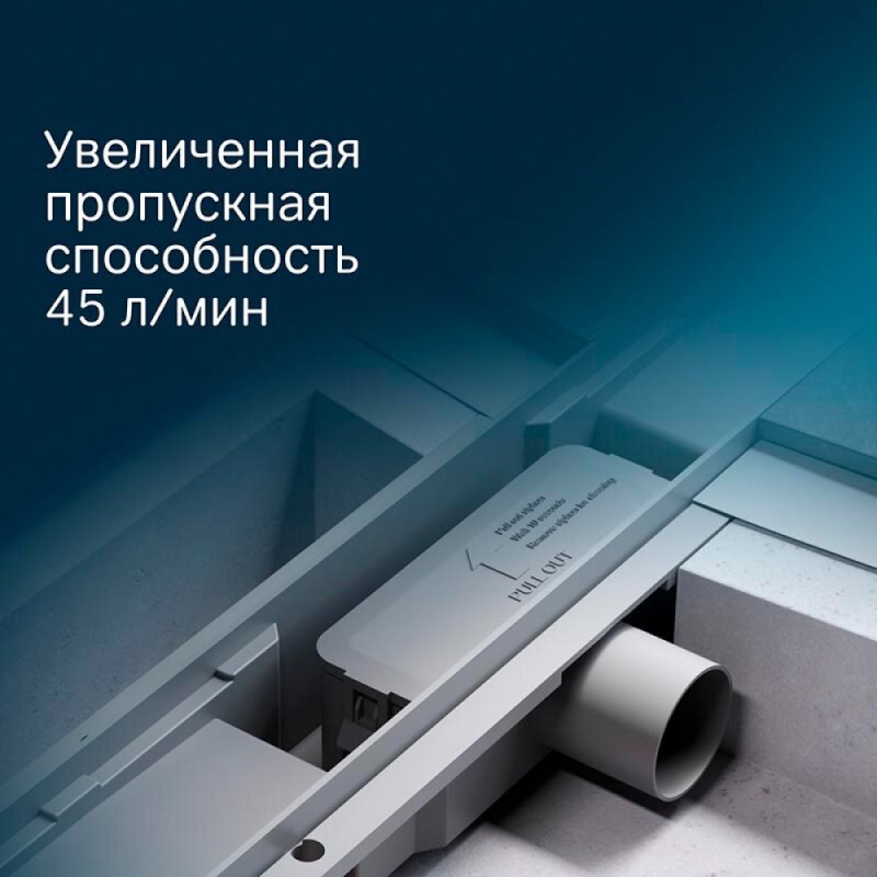 Дренажный канал Am.Pm PrimeFlow W02SC-U11-050-04SB, 50 см, под плитку, цвет хром