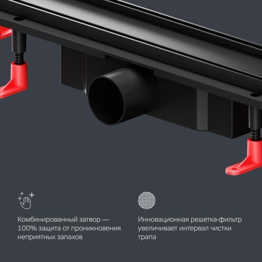 Дренажный канал Am.Pm PrimeFlow W02SC-U11-060-04BM, 60 см, под плитку, цвет черный матовый