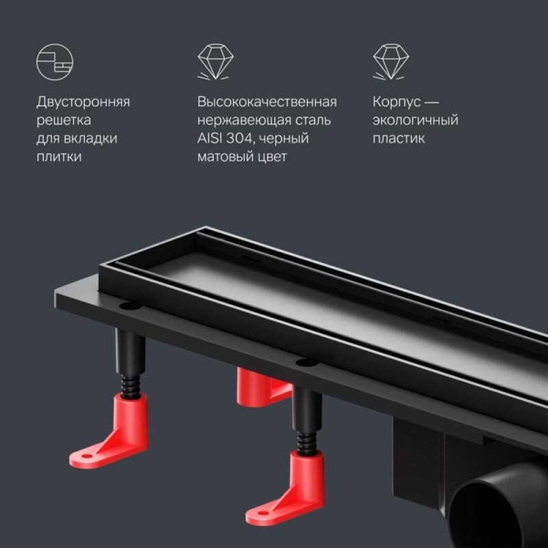 Дренажный канал Am.Pm PrimeFlow W02SC-U11-060-04BM, 60 см, под плитку, цвет черный матовый