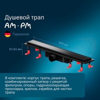 Дренажный канал Am.Pm PrimeFlow W02SC-U11-060-04BM, 60 см, под плитку, цвет черный матовый