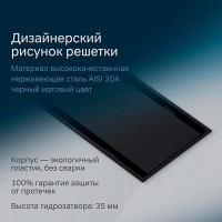 Дренажный канал Am.Pm PrimeFlow W02SC-U11-060-04BM, 60 см, под плитку, цвет черный матовый