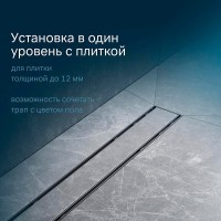 Дренажный канал Am.Pm PrimeFlow W02SC-U11-060-04BM, 60 см, под плитку, цвет черный матовый