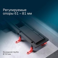 Дренажный канал Am.Pm PrimeFlow W02SC-U11-060-04BM, 60 см, под плитку, цвет черный матовый