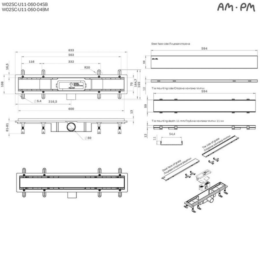 Дренажный канал Am.Pm PrimeFlow W02SC-U11-060-04SB, 60 см, под плитку, цвет хром