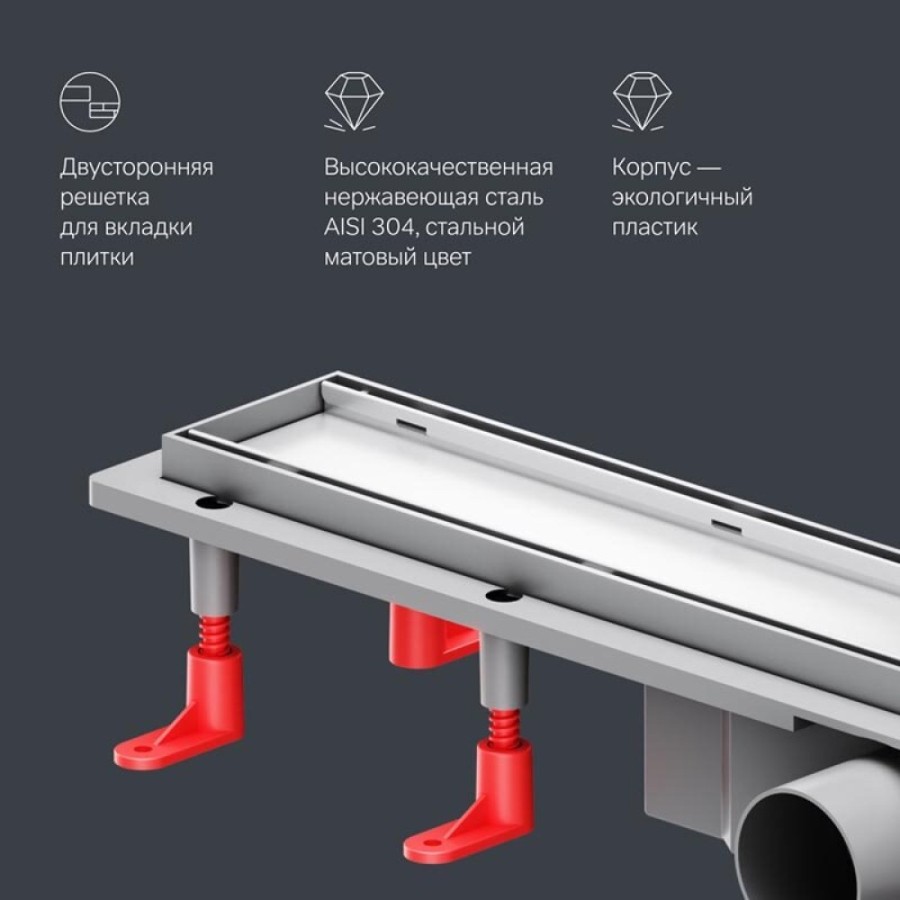 Дренажный канал Am.Pm PrimeFlow W02SC-U11-060-04SB, 60 см, под плитку, цвет хром
