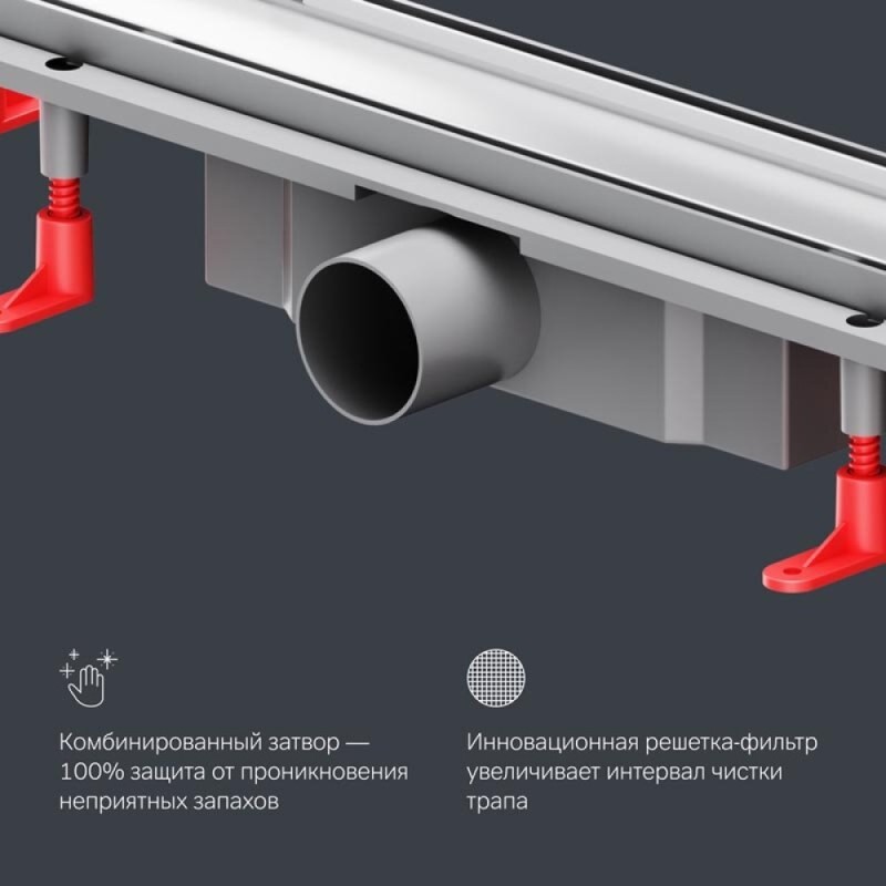 Дренажный канал Am.Pm PrimeFlow W02SC-U11-060-04SB, 60 см, под плитку, цвет хром
